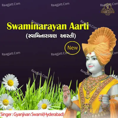 Swaminarayan Aarti Cover