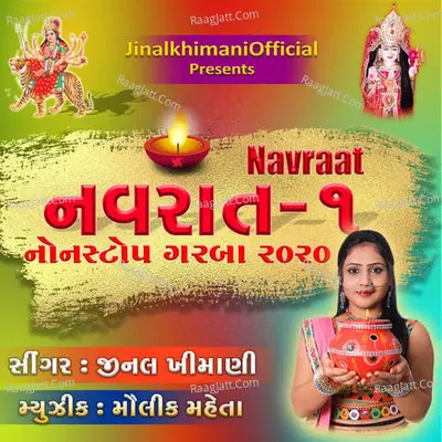 Navraat 1 Poster