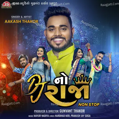 DJ No Raja Poster