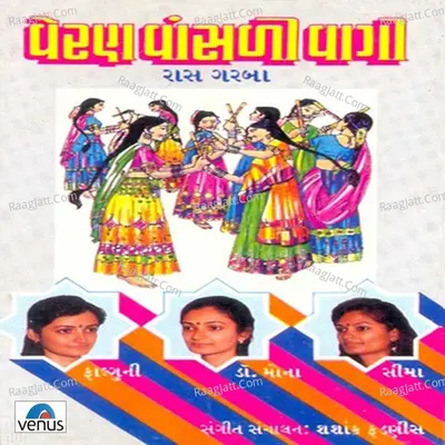 Veral Vasali Vaghi Poster