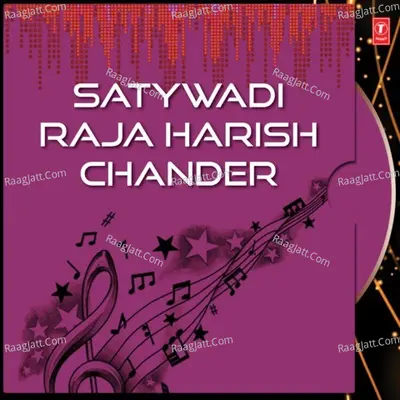 Satywadi Raja Harish Chander Poster