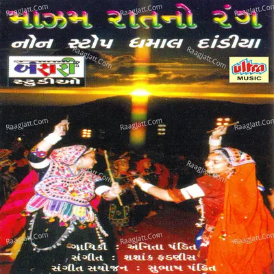 Mazam Raat No Rang Poster