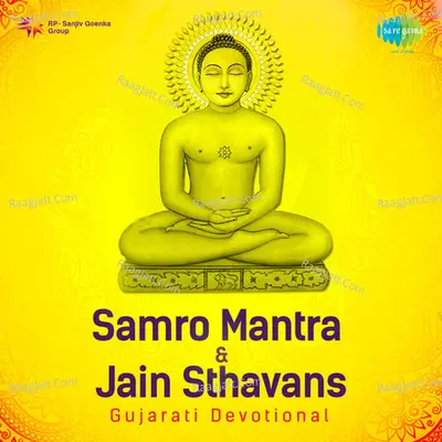 Samro Mantra And Jain Sthavans (gujarati Devotional) - Shivkumar Nakar "Saaz"