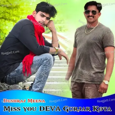 Miss you Deva Gurjar Kota Cover