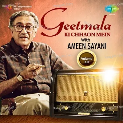 Geetmala Ki Chhaon Mein with Ameen Sayani Vol. 10 - Various Artists