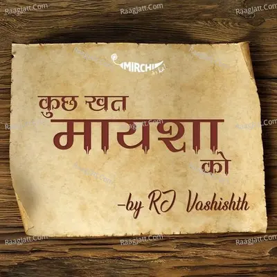 Kuch Khat Maayesha Ko | Mirchi - season - 1 - RJ Vashishth
