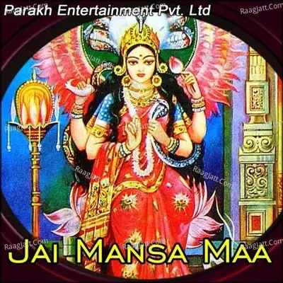 Jai Mansa Maa - Pankaj Mumgai