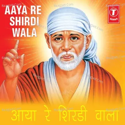 Aaya Re Shirdi Wala - Hamsar Hayaat