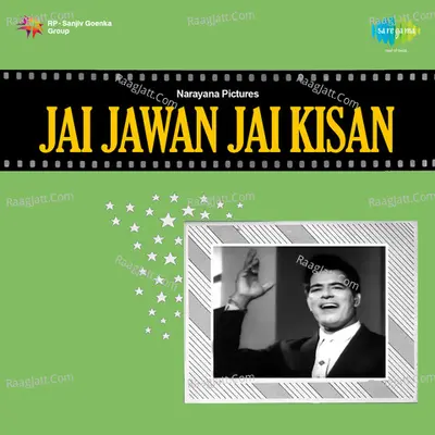 Jai Jawan Jai Kisan - S. Janaki