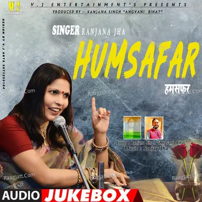 Humsafar Poster