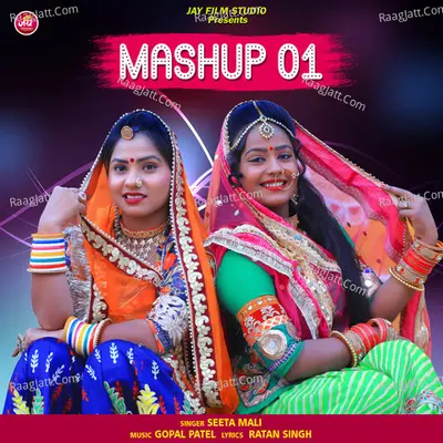 Mashup 01