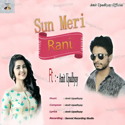 Sun Meri Rani Cover