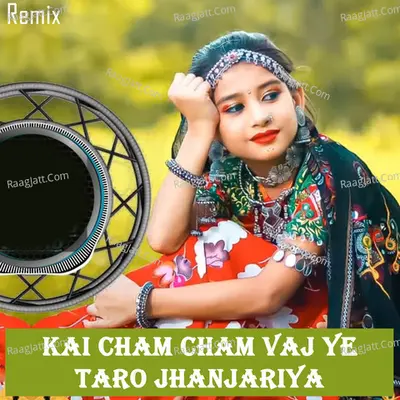 Kai Cham Cham Vaj Ye Taro Jhanjariya