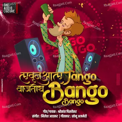 Lavun Aala Tango Vajtoy Bango Bango