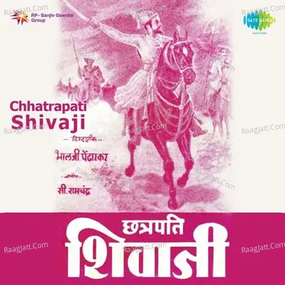 Chhatrapati Shivaji - Lata Mangeshkar