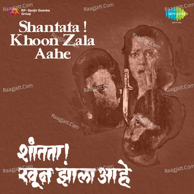 Shantata Khoon Zala Aahe - Mahendra Kapoor