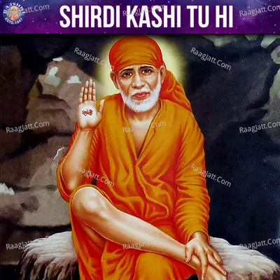 Shirdi Kashi Tu Hi - Sanjivani
