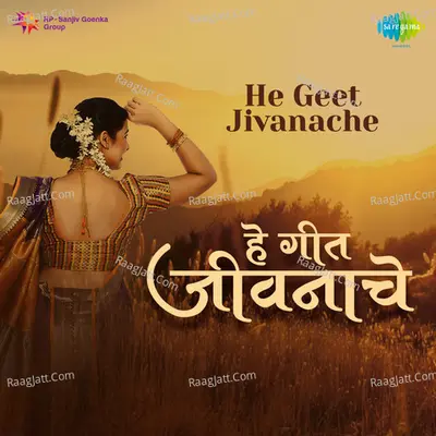 He Geet Jivanache Poster