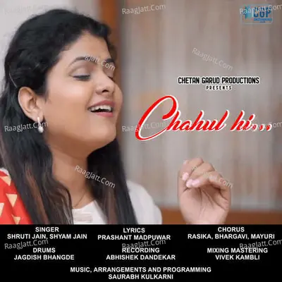 Chauhl Hi Cover