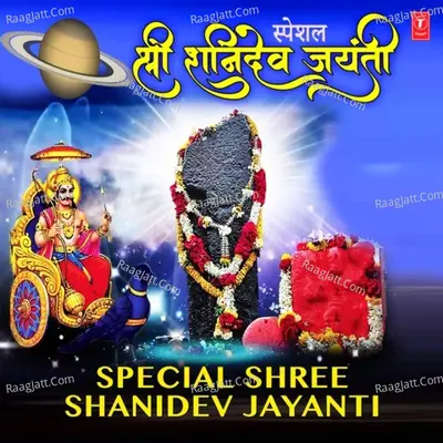 Special Shree Shanidev Jayanti Poster