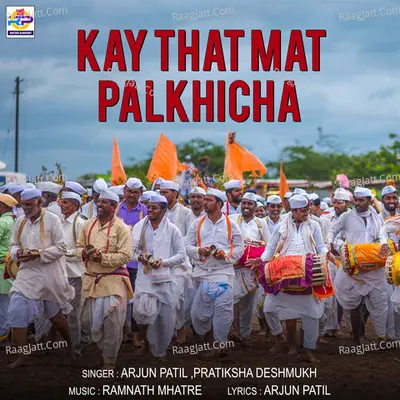 Kay That Mat Palkhicha