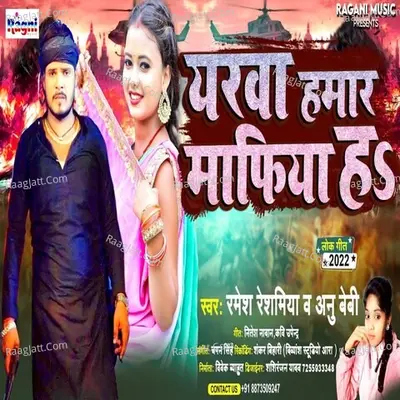 Ramesh Reshamiya Image