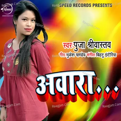 Pooja Sriwastav Image