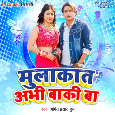 Mulakat Abhi Baki Ba Cover