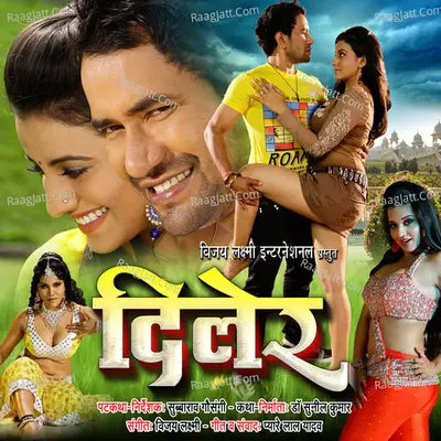 Diler - Pawan Singh