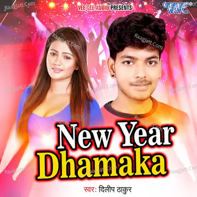 New Year Dhamaka Cover
