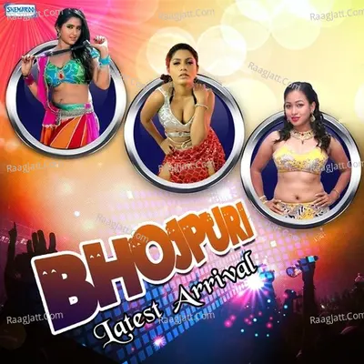 Bhojpuri Latest Arrival - Babu Jaan