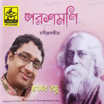 Parashmoni Poster