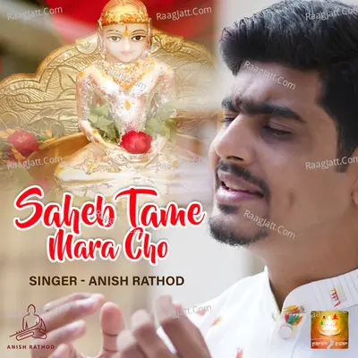 Saheb Tame Mara Cho Cover