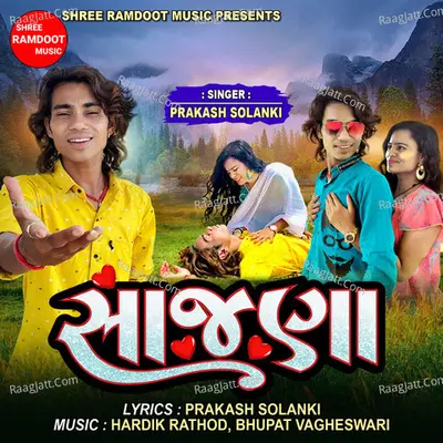 Sajana Cover