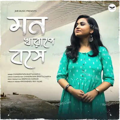 Mon Kharape Bose Cover