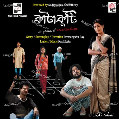 Katakuti (Original Motion Picture Soundtrack) - Nachiketa Chakraborty
