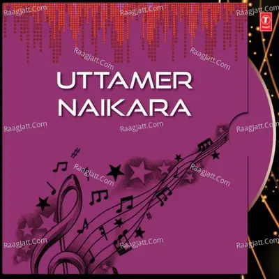 Uttamer Naikara Poster