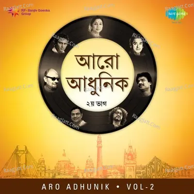 Aro Adhunik Vol-2 - Kishore Kumar