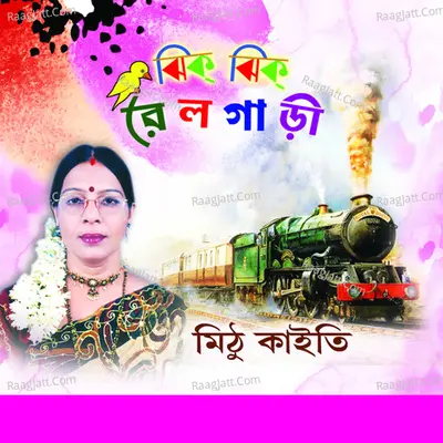 Jhik Jhik Railgari Poster