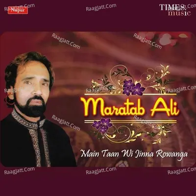 Maratab Ali - Maratab Ali