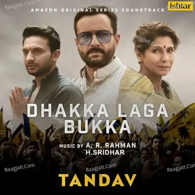 Dhakka Laga Bukka (From "Tandav") Cover