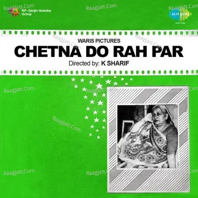 Chetna Do Rah Par Poster