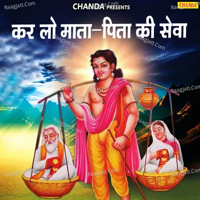 Karlo Mat Pita Ki Sewa - Banta Singh