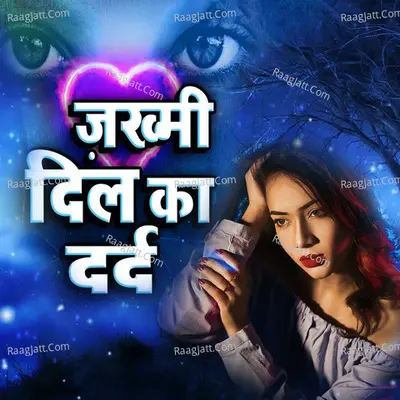 Mohini Dwivedi
