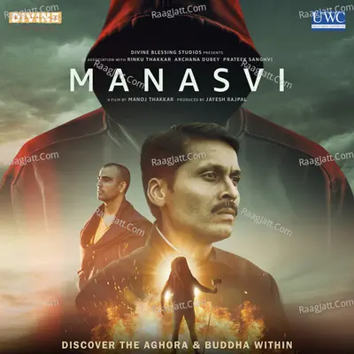 Manasvi Poster