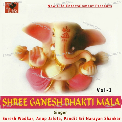 Shree Ganesh Bhakti Mala Vol 1 - Suresh Wadkar