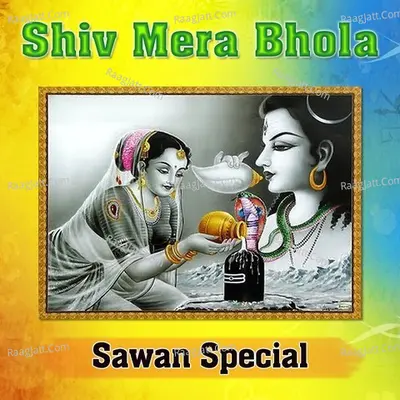 Shiv Mera Bhola - Sawan Special - Dilip