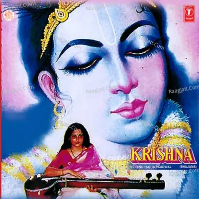 Krishna - Anuradha Paudwal
