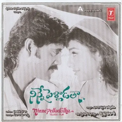 Ninne Pelladatha Poster
