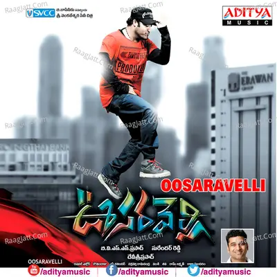 Oosaravelli - Devi Sri Prasad